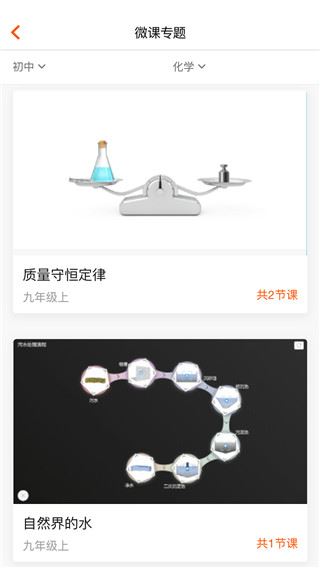 软件截图(3)