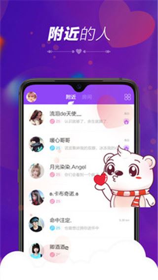 软件截图(2)