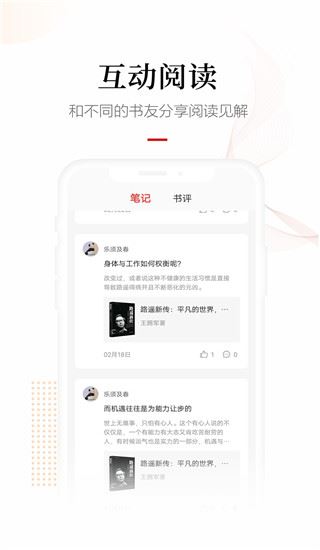 软件截图(3)