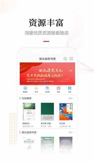 软件截图(2)