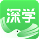 深学
