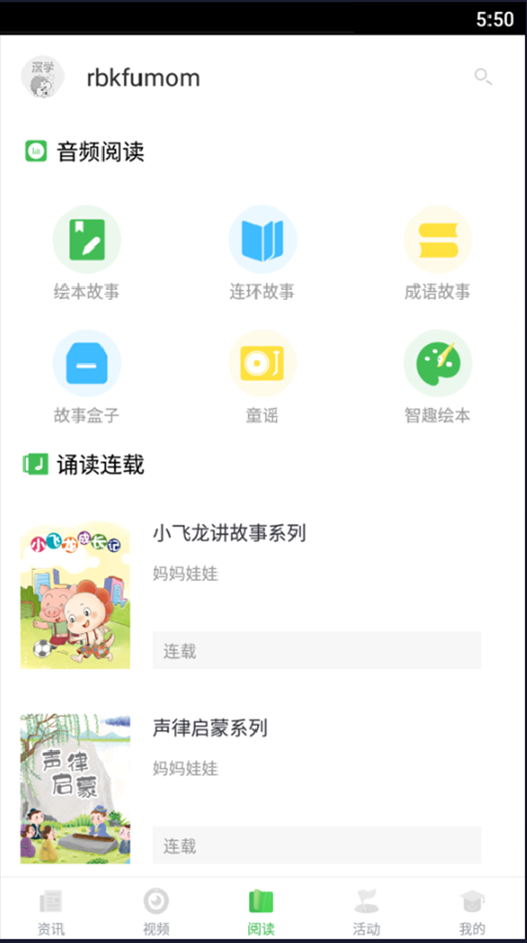 深学图片1