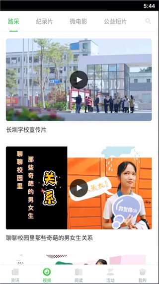 软件截图(4)