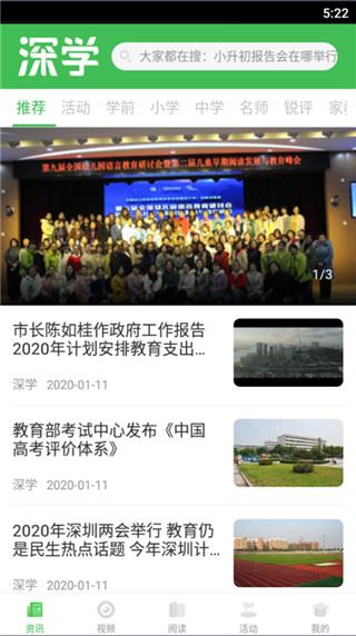 软件截图(3)