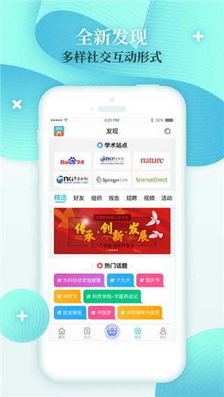 软件截图(3)