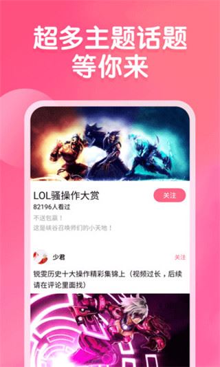 软件截图(4)