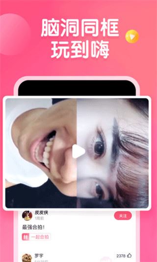 软件截图(3)