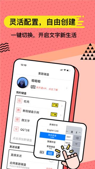 软件截图(4)
