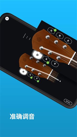 软件截图(4)