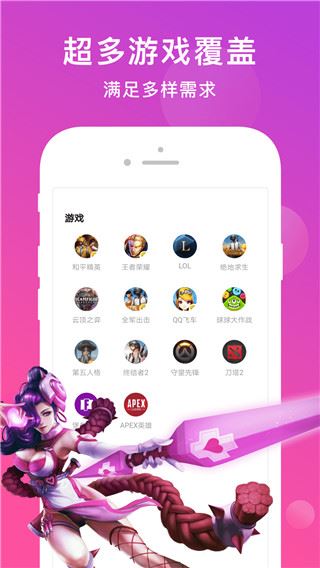 软件截图(3)