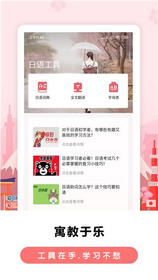 软件截图(1)