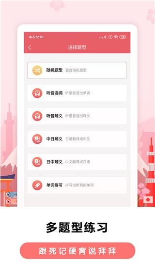 软件截图(2)