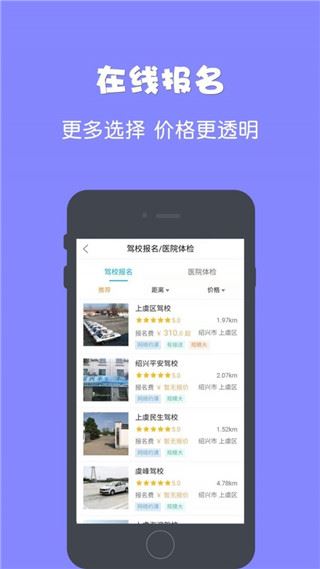软件截图(3)