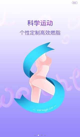 软件截图(2)