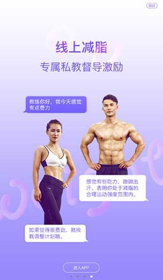 多锐减肥图片1