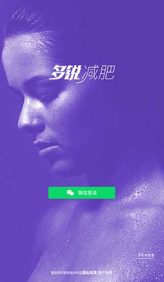软件截图(4)