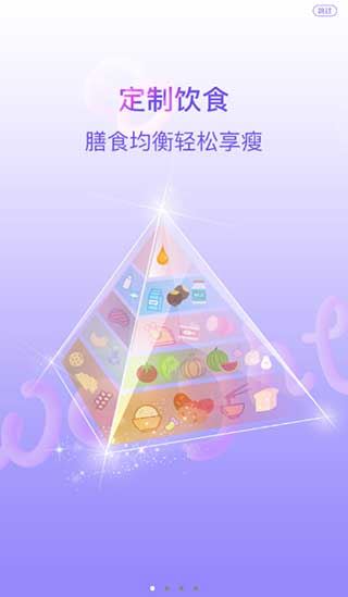 软件截图(5)