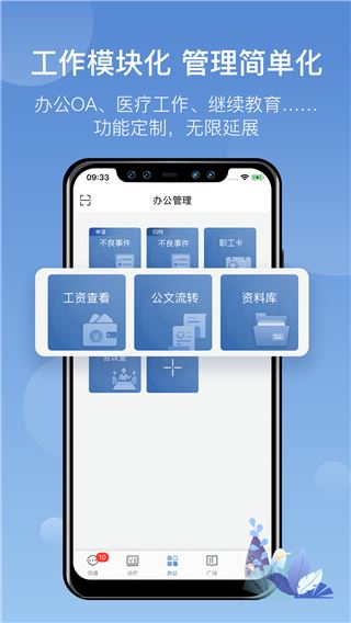 软件截图(3)