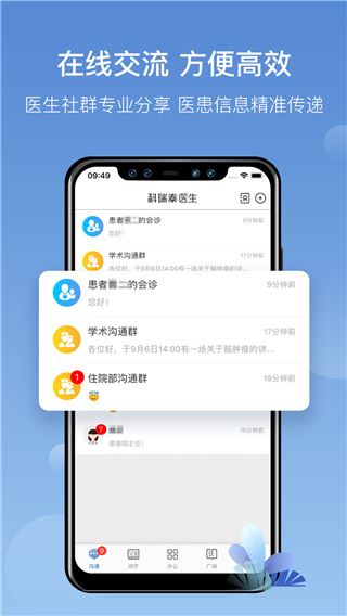 软件截图(2)