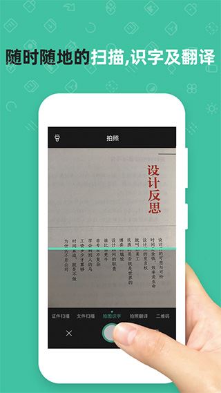 软件截图(4)