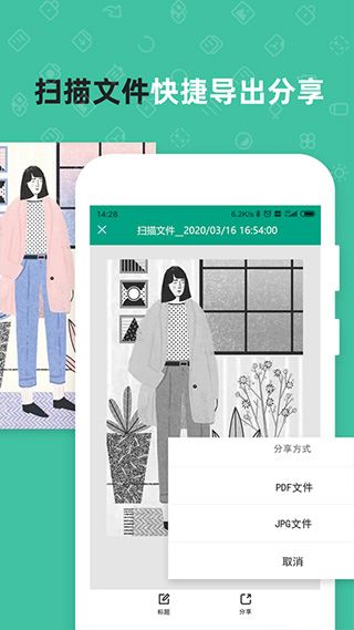 软件截图(3)