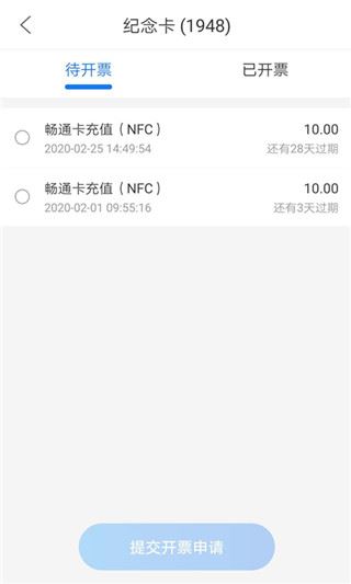 软件截图(5)