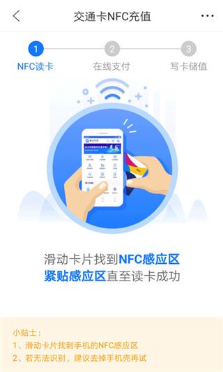 软件截图(4)