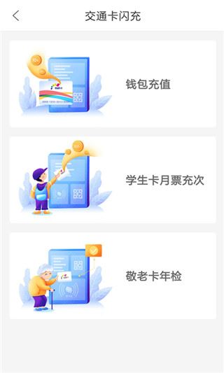 软件截图(2)