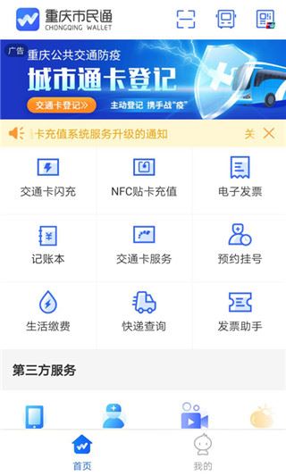 软件截图(3)