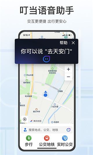 软件截图(4)
