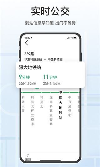 软件截图(2)