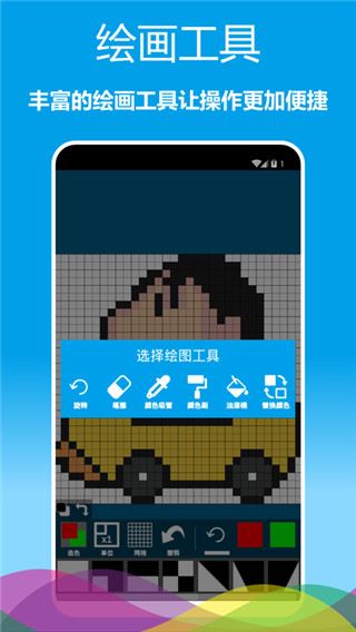 软件截图(2)