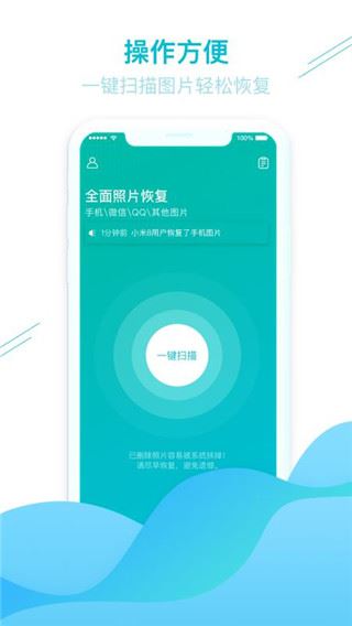 软件截图(3)