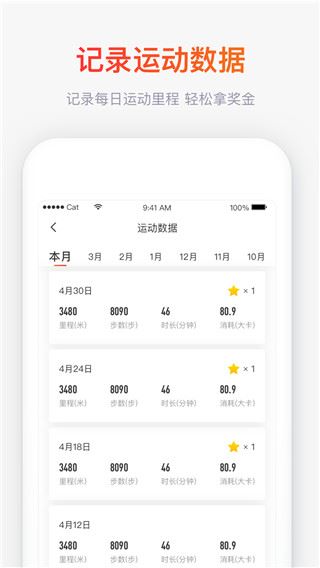 软件截图(2)