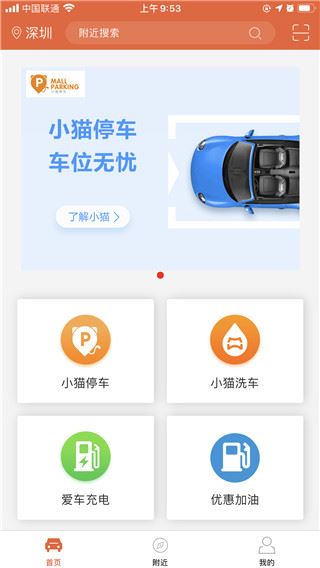 软件截图(2)