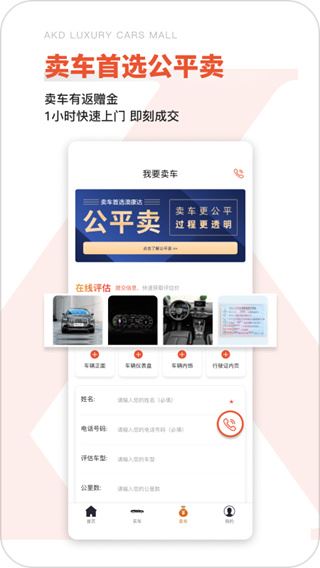 软件截图(2)