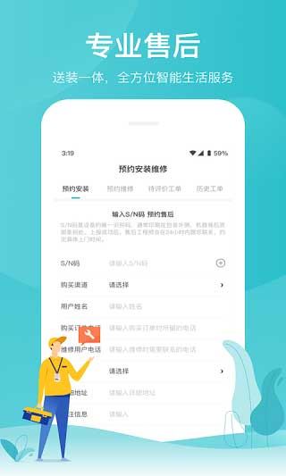 软件截图(5)
