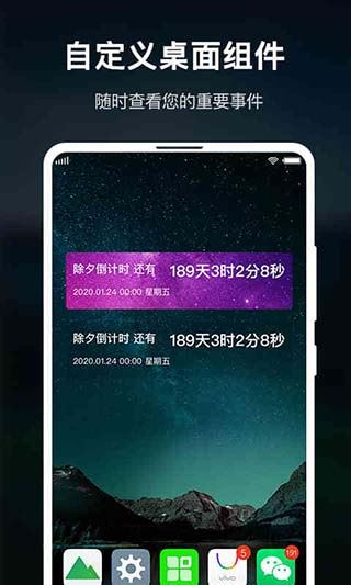 软件截图(4)