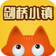 剑桥小镇