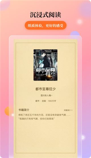 软件截图(4)