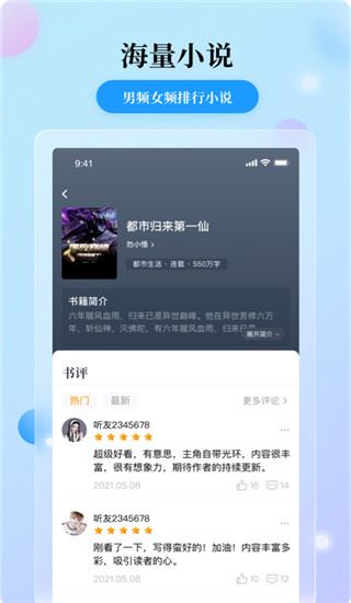 软件截图(3)