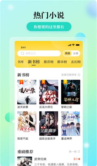 软件截图(2)