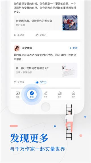 软件截图(2)