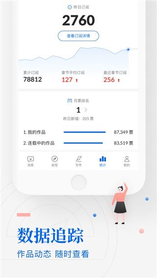 软件截图(4)