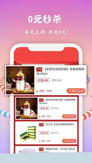 小熊有好货图片1