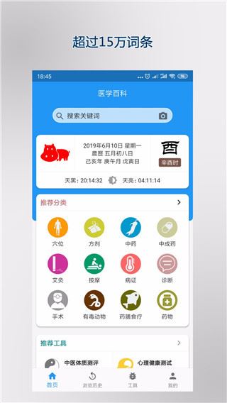 软件截图(2)