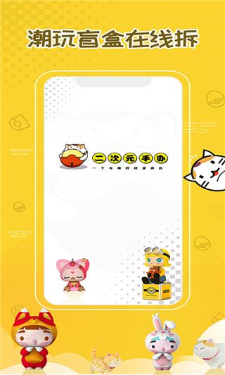 软件截图(5)