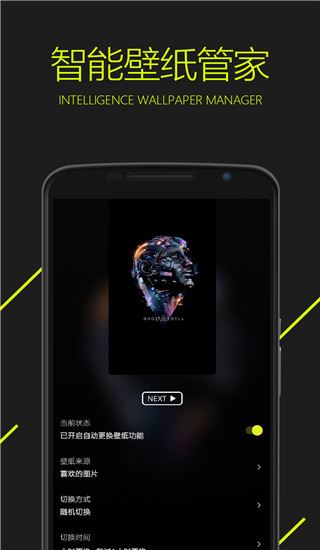 软件截图(3)