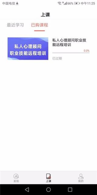 软件截图(3)