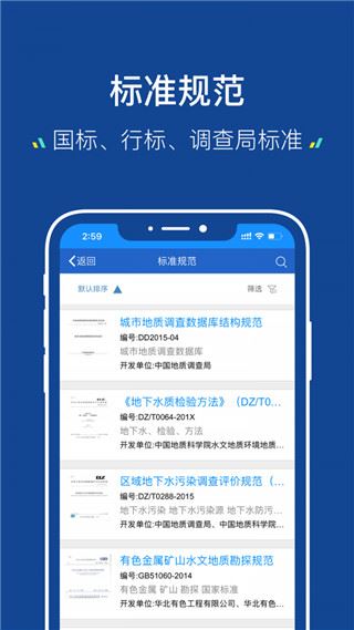 软件截图(4)